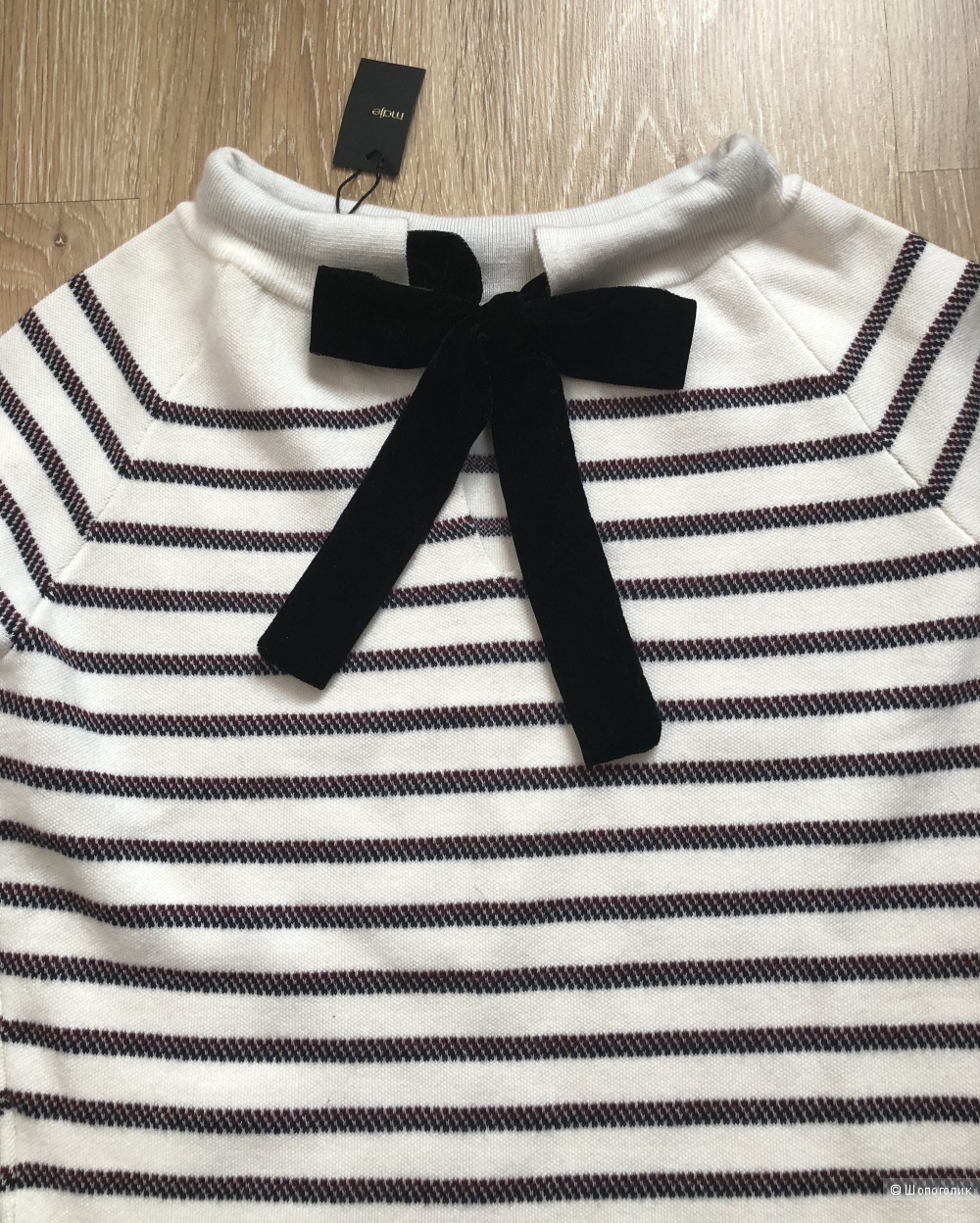 Джемпер Maje, 1(S)