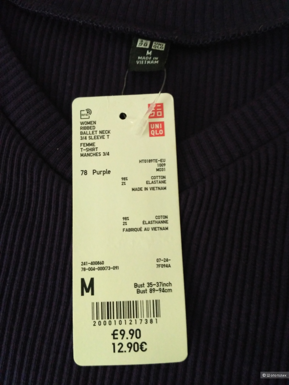 Джемпер UNIQLO, размер М