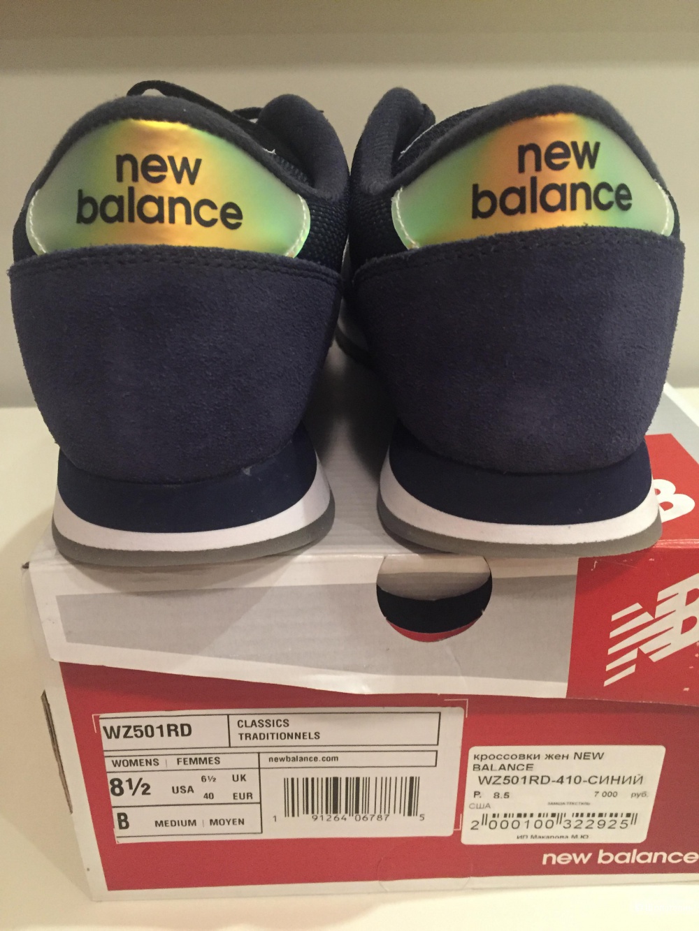 Кроссовки New Balance 501 , раз.40 EUR