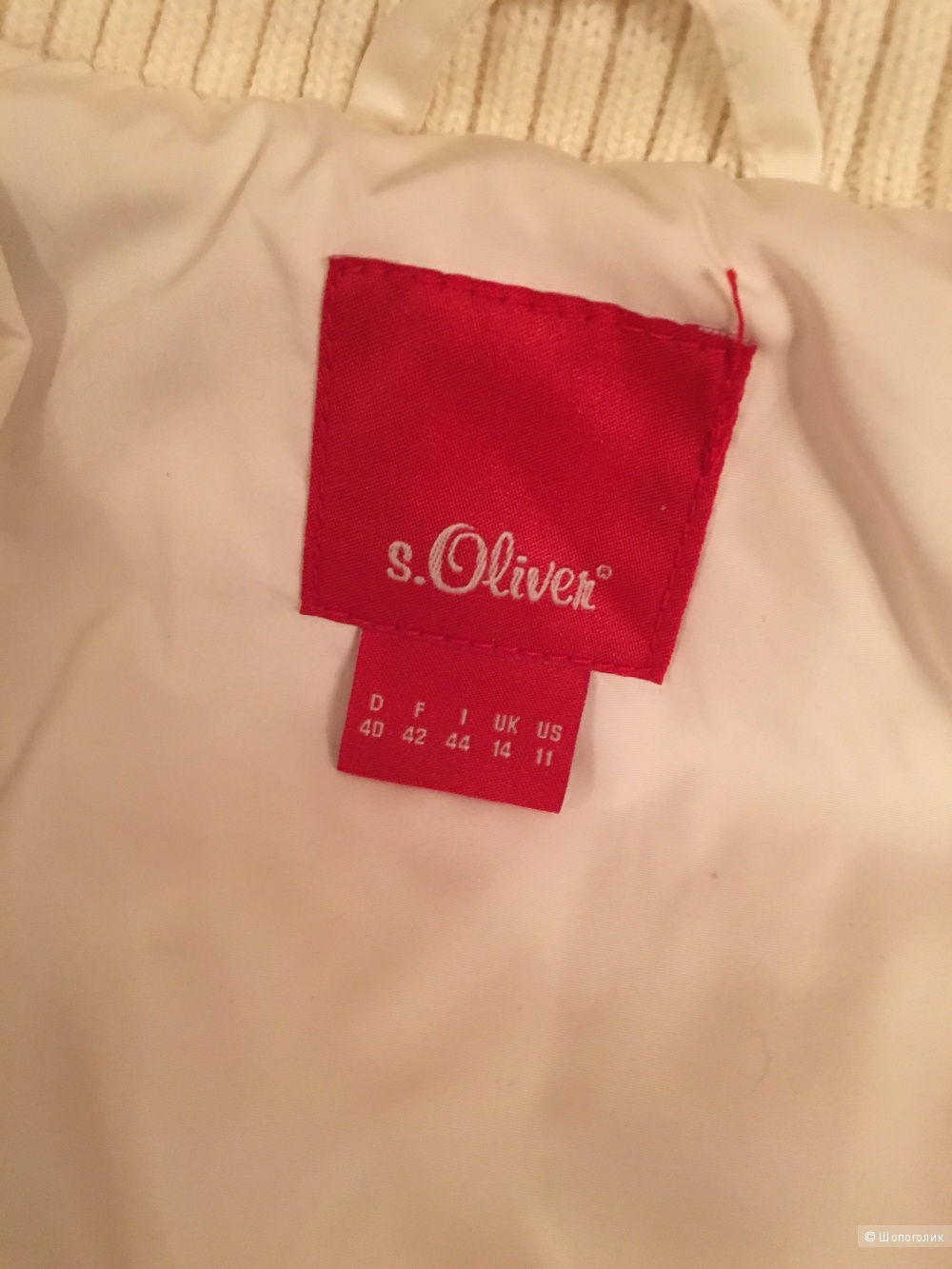 Пуховик S.Oliver 46р
