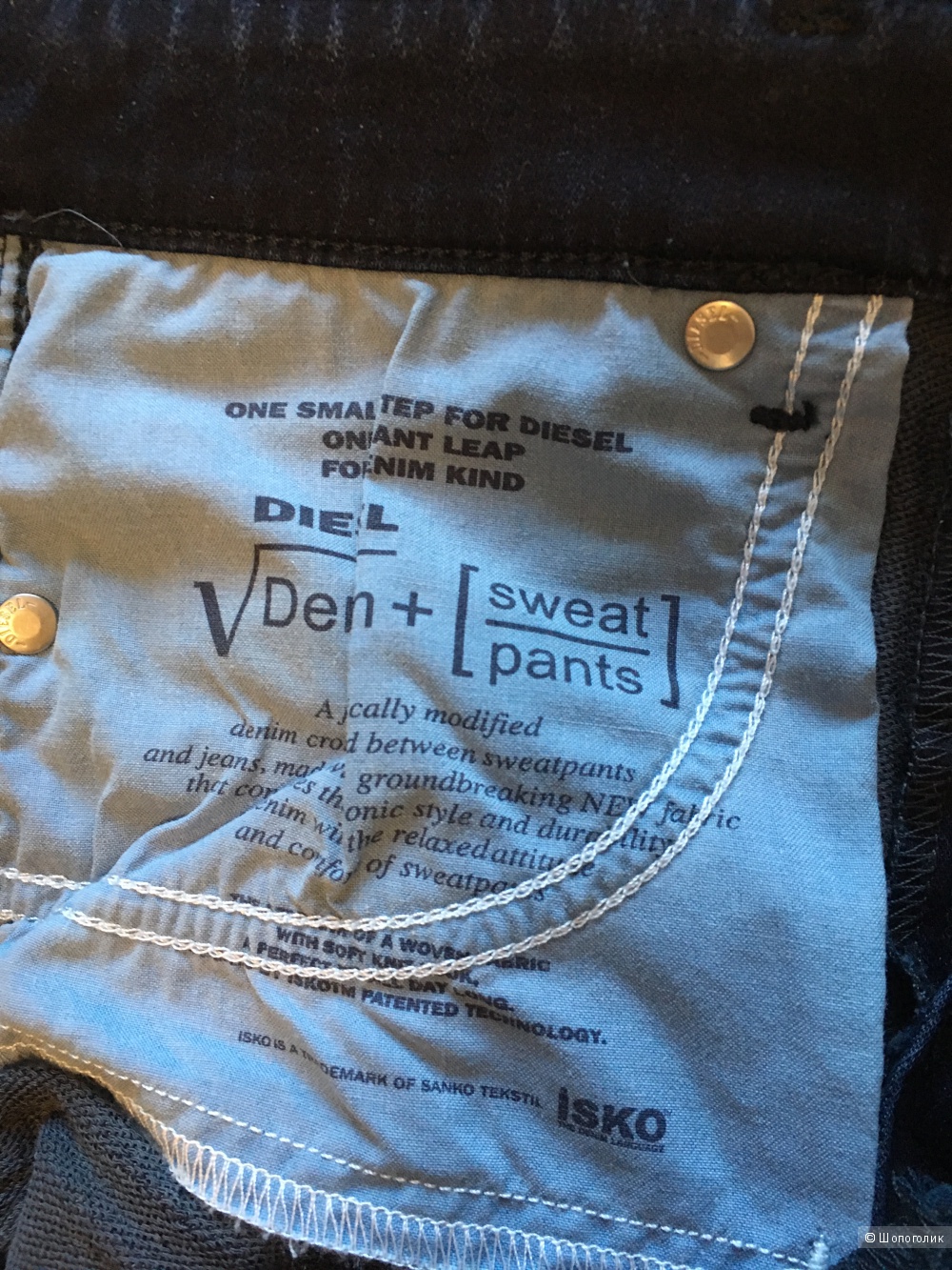 Джеггенсы DIESEL, размер 27
