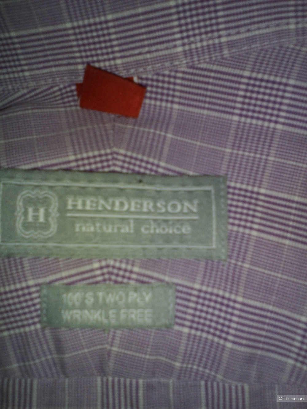 Рубашка мужская, Henderson,  размер 48-50