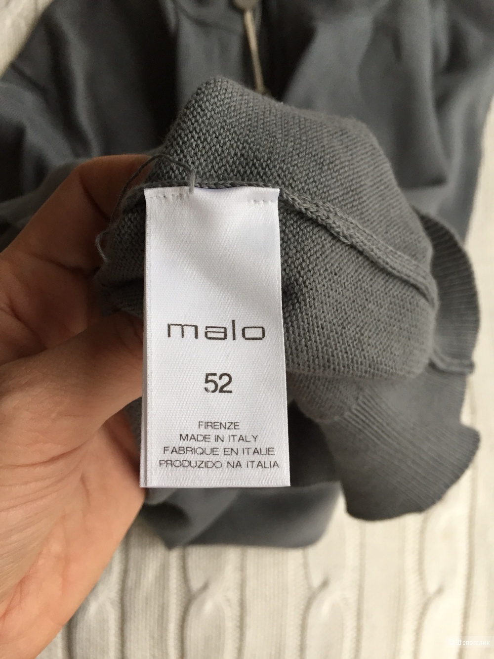 Свитер MALO 52
