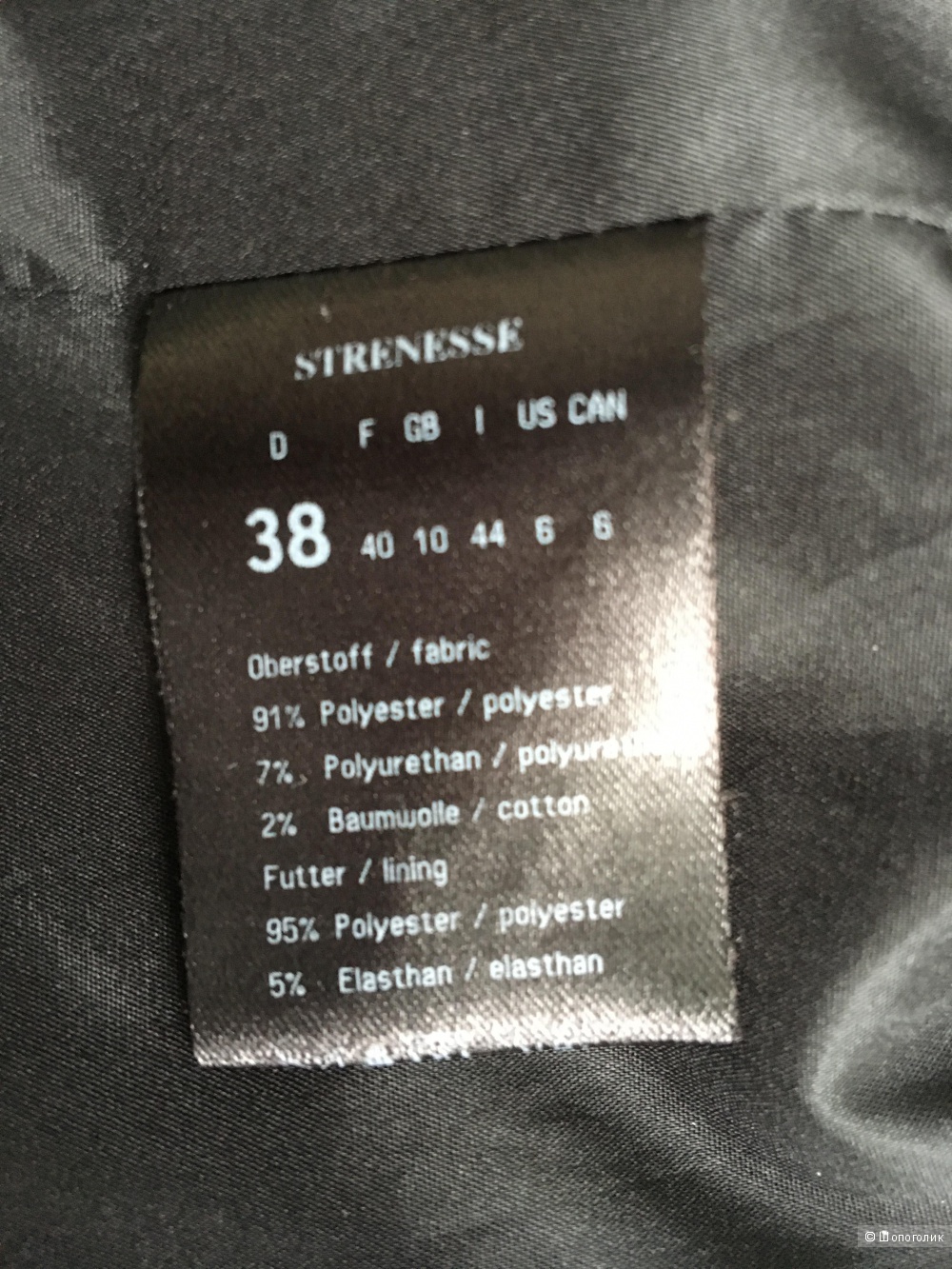 Костюм юбка+пиджак Strenesse Blue,размер 44