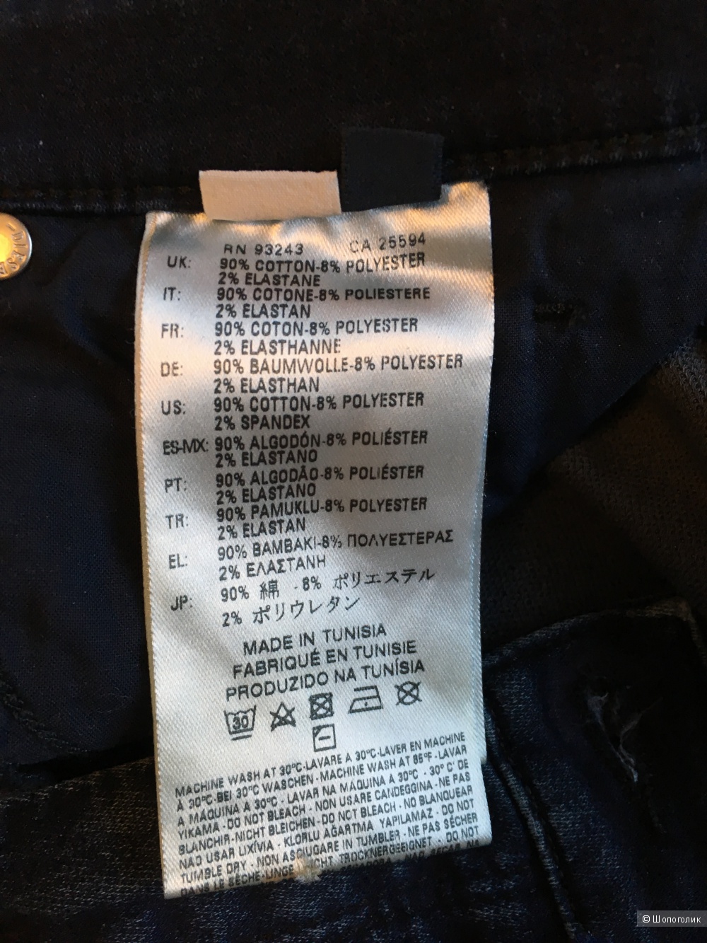 Джеггенсы DIESEL, размер 27