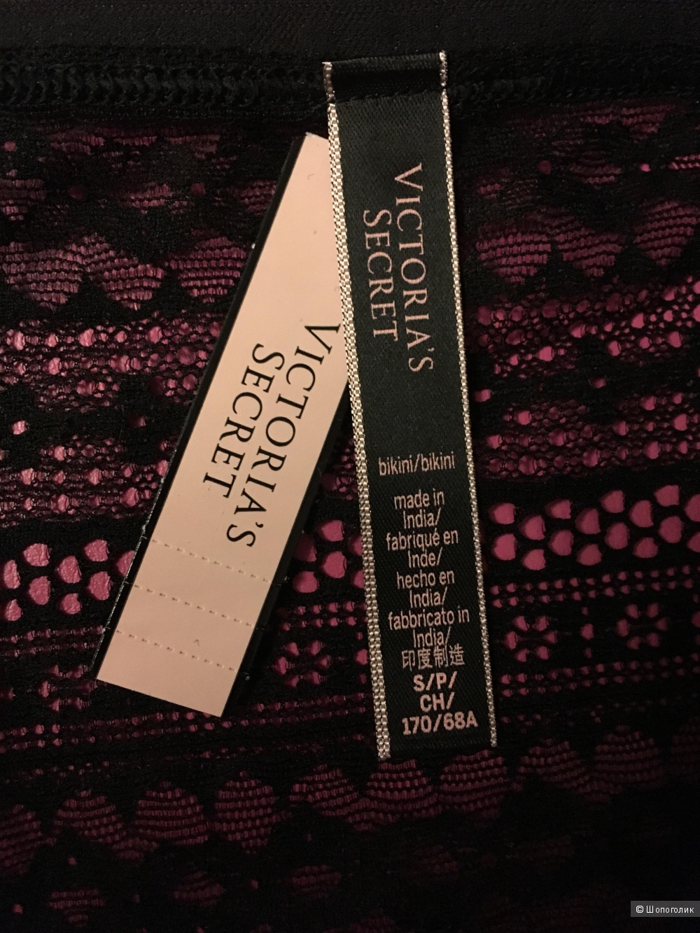 Кружевные трусики бикини Victoria's Secret, размер S (сет из 3 штук)