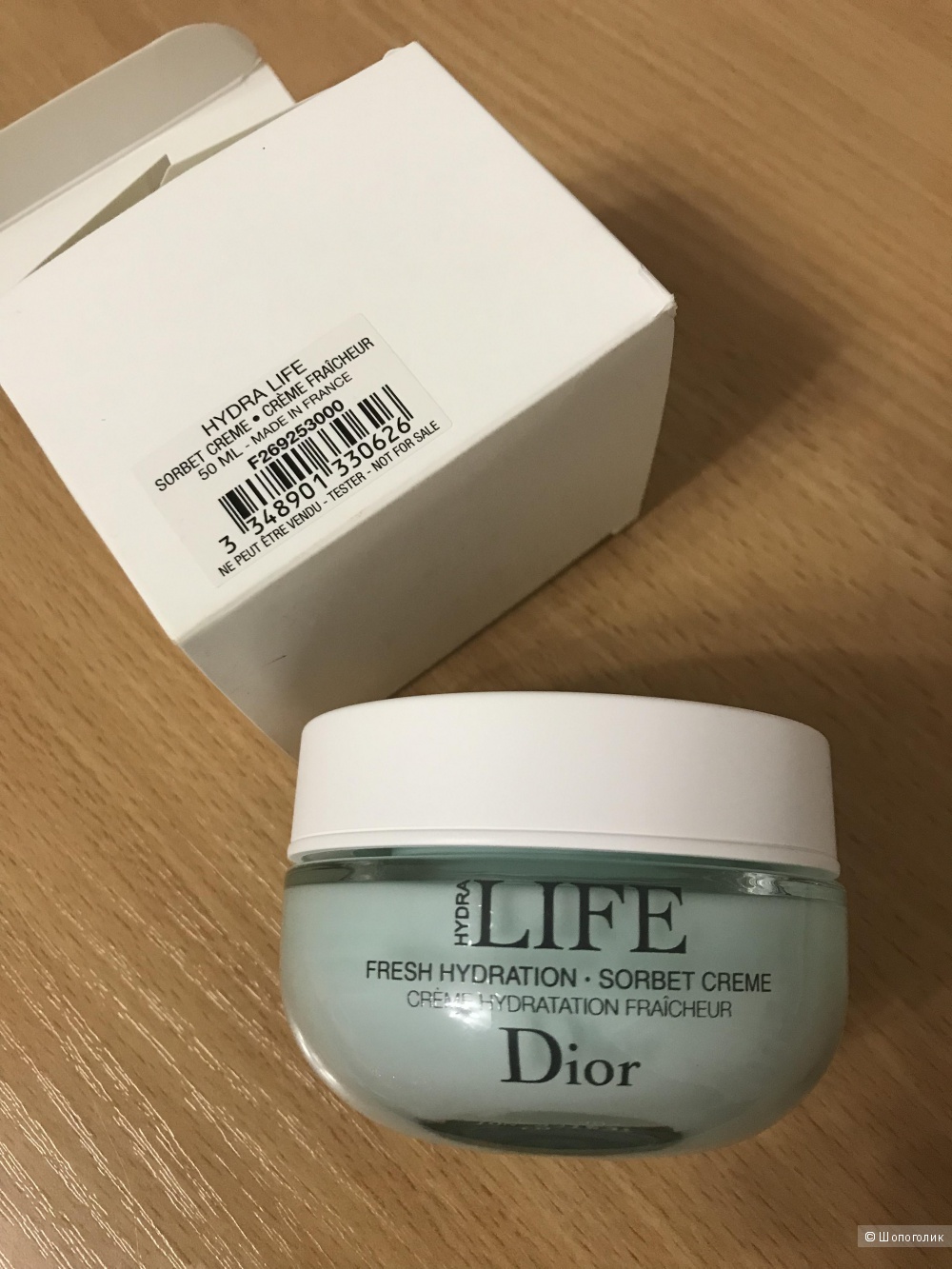 Крем для лица Dior Hydro Life Sorbet Creme