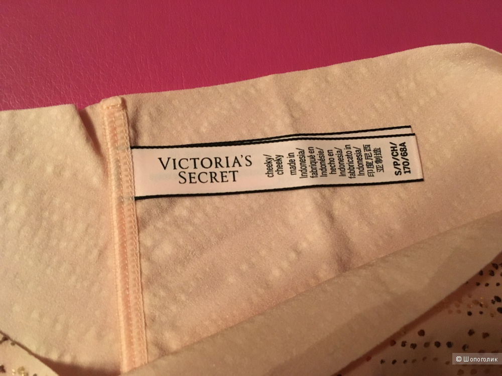 Бесшовные трусики Victoria's Secret, размер S (сет из 3 штук)