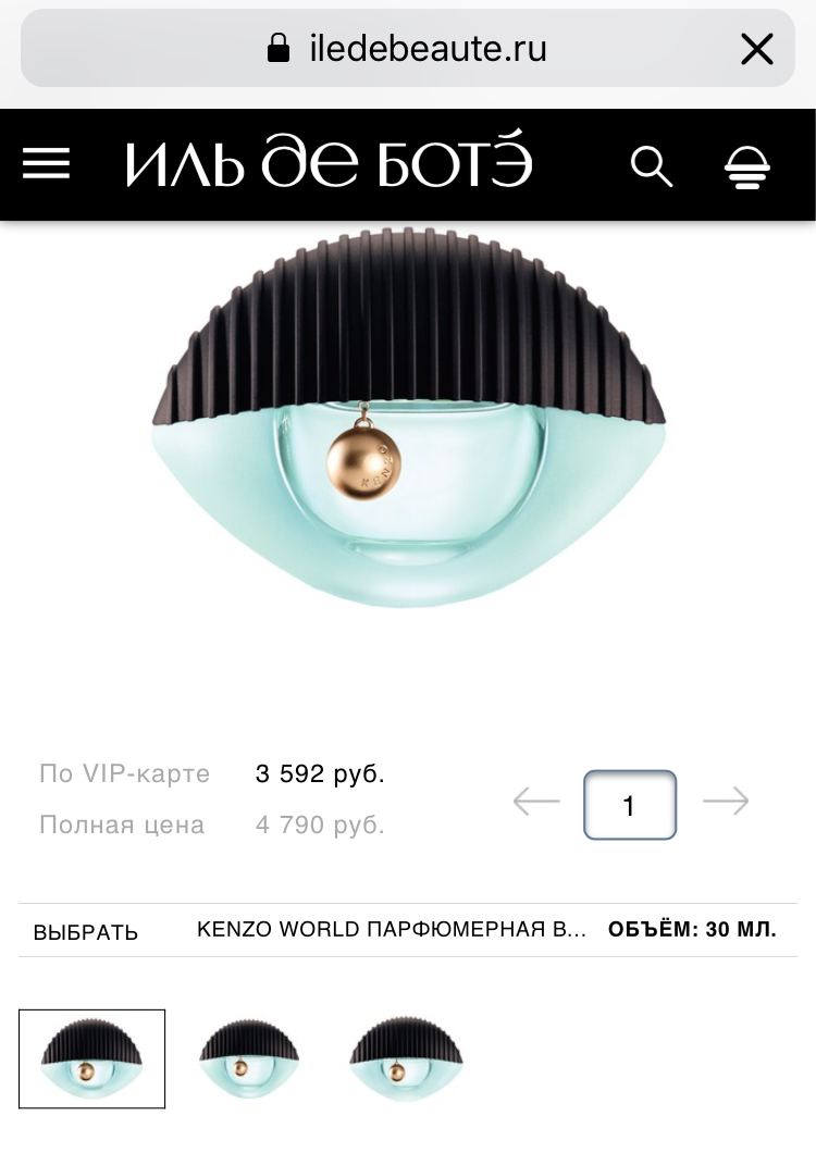 Духи Kenzo World 30 ml