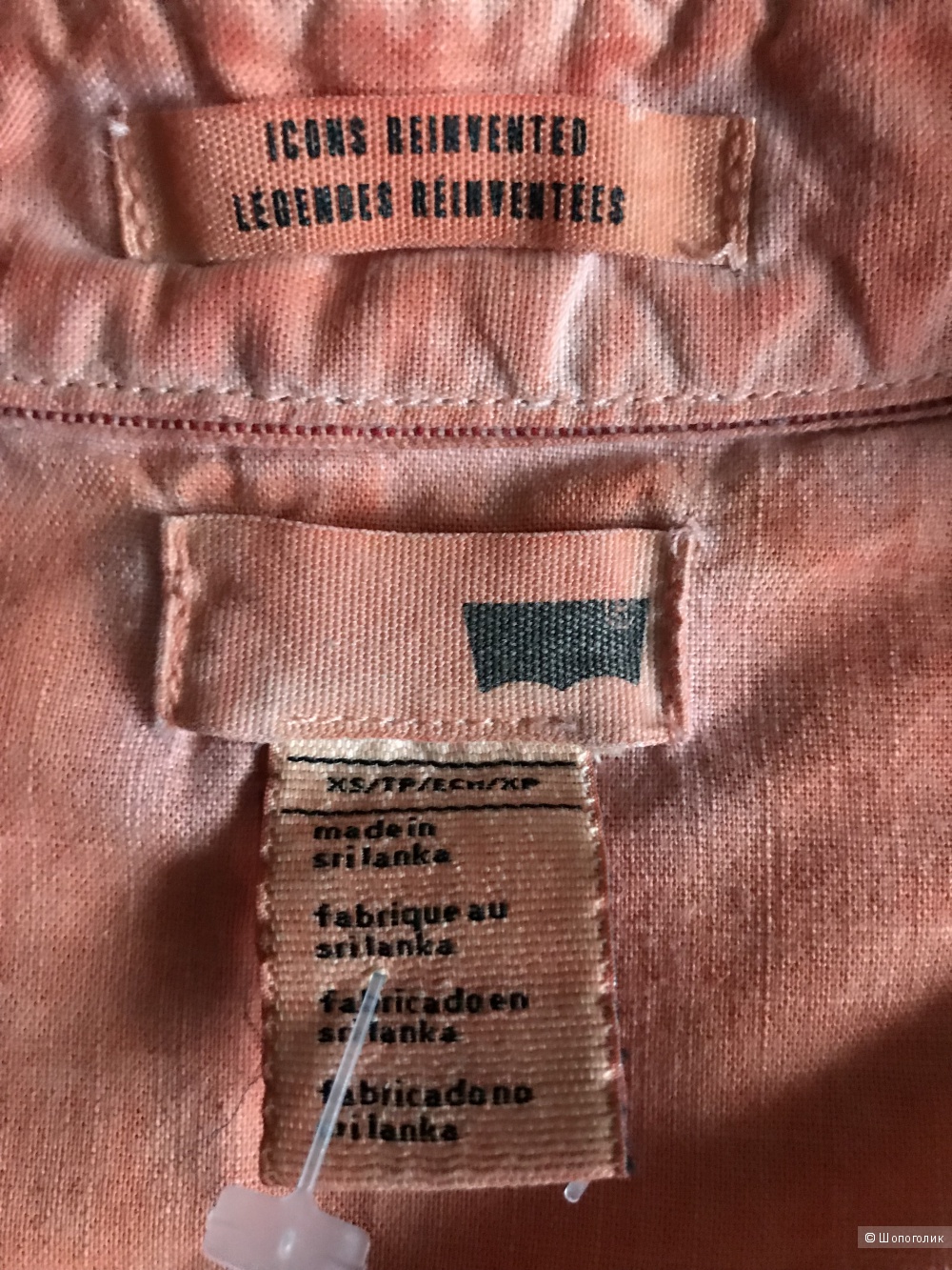 Рубашка Levi's, XS-S