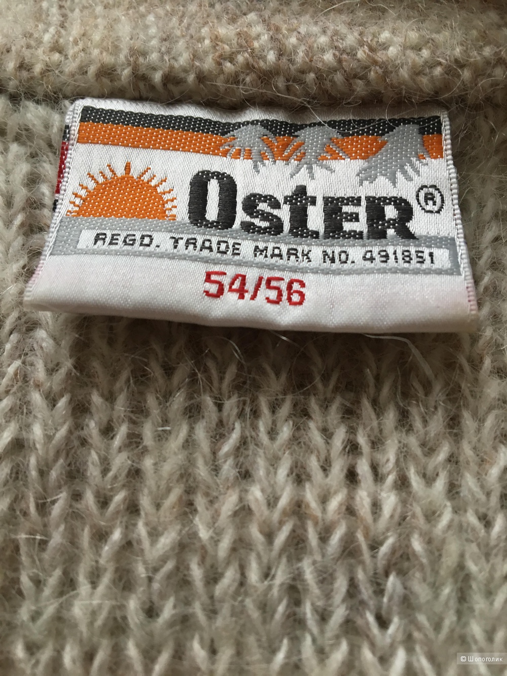 Мохеровый кардиган Oster, размер 54-56