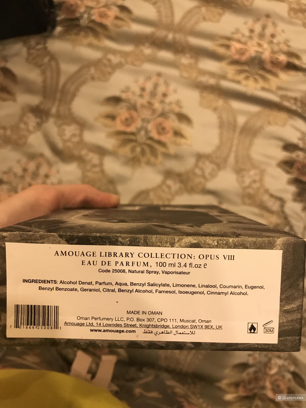 Духи Amouage Opus 8 100 мл