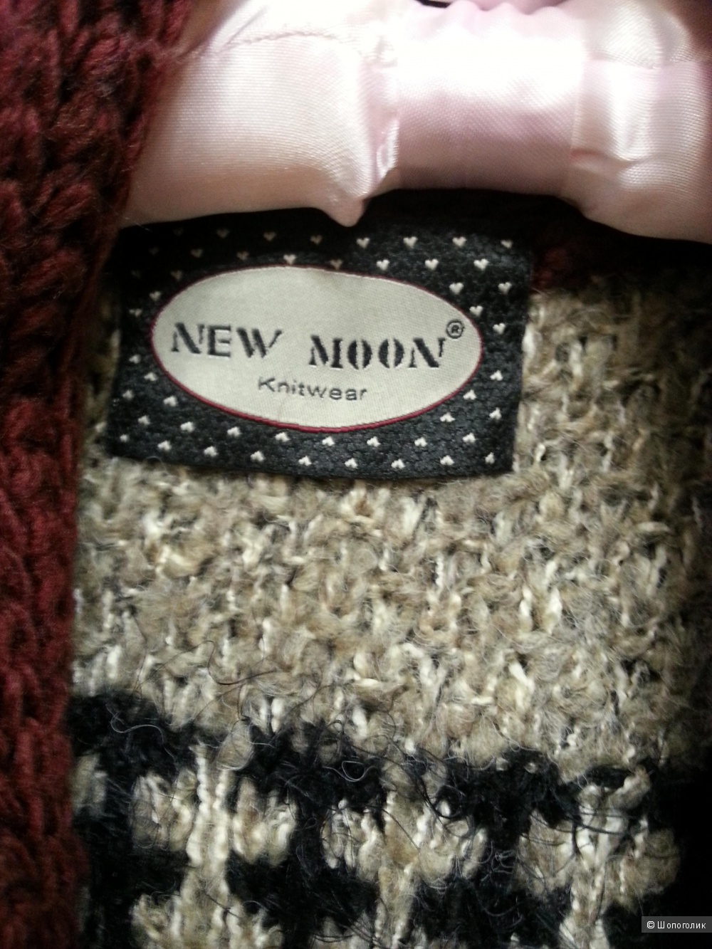 Кардиган NEW MOON 44-46 размера