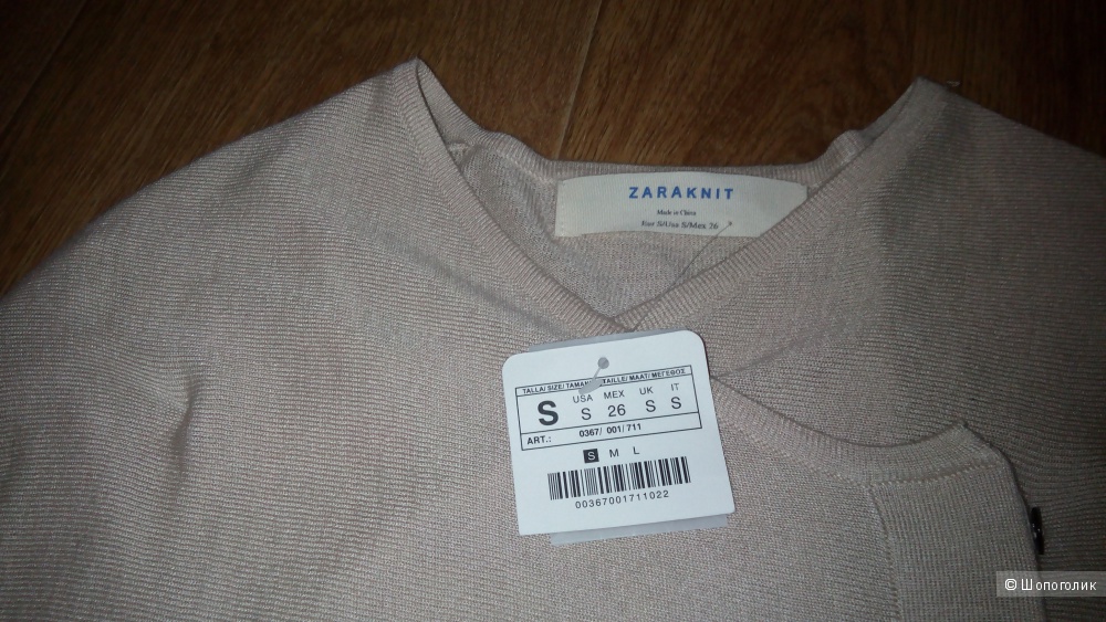 Сет из двух вещей, кофта Zara и платок к ней, размер S -XS
