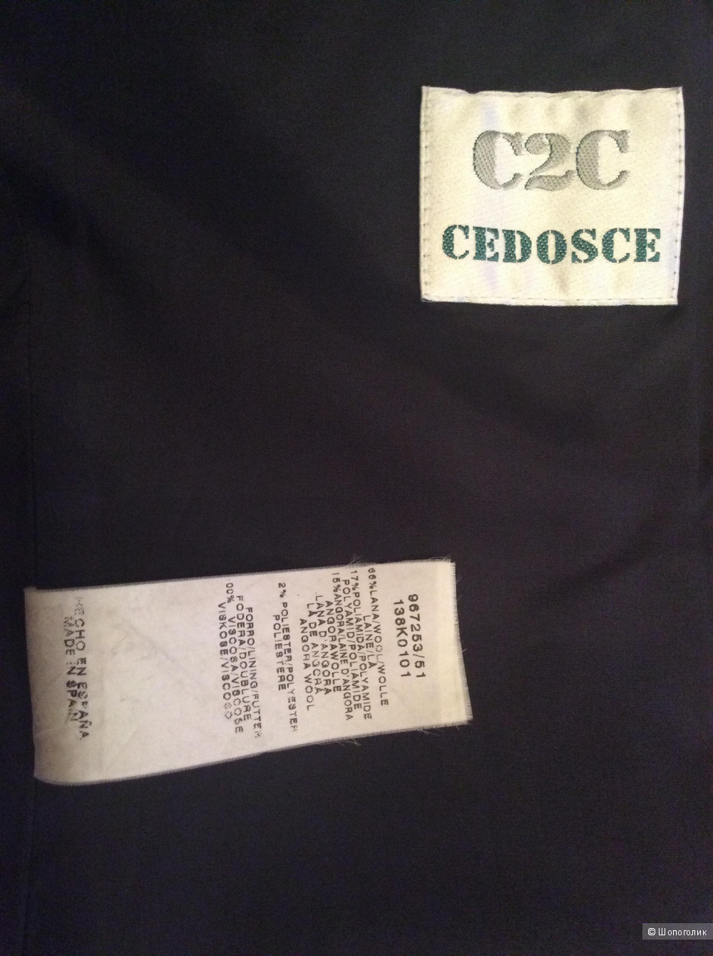Пальто CEDOSCE, размер S