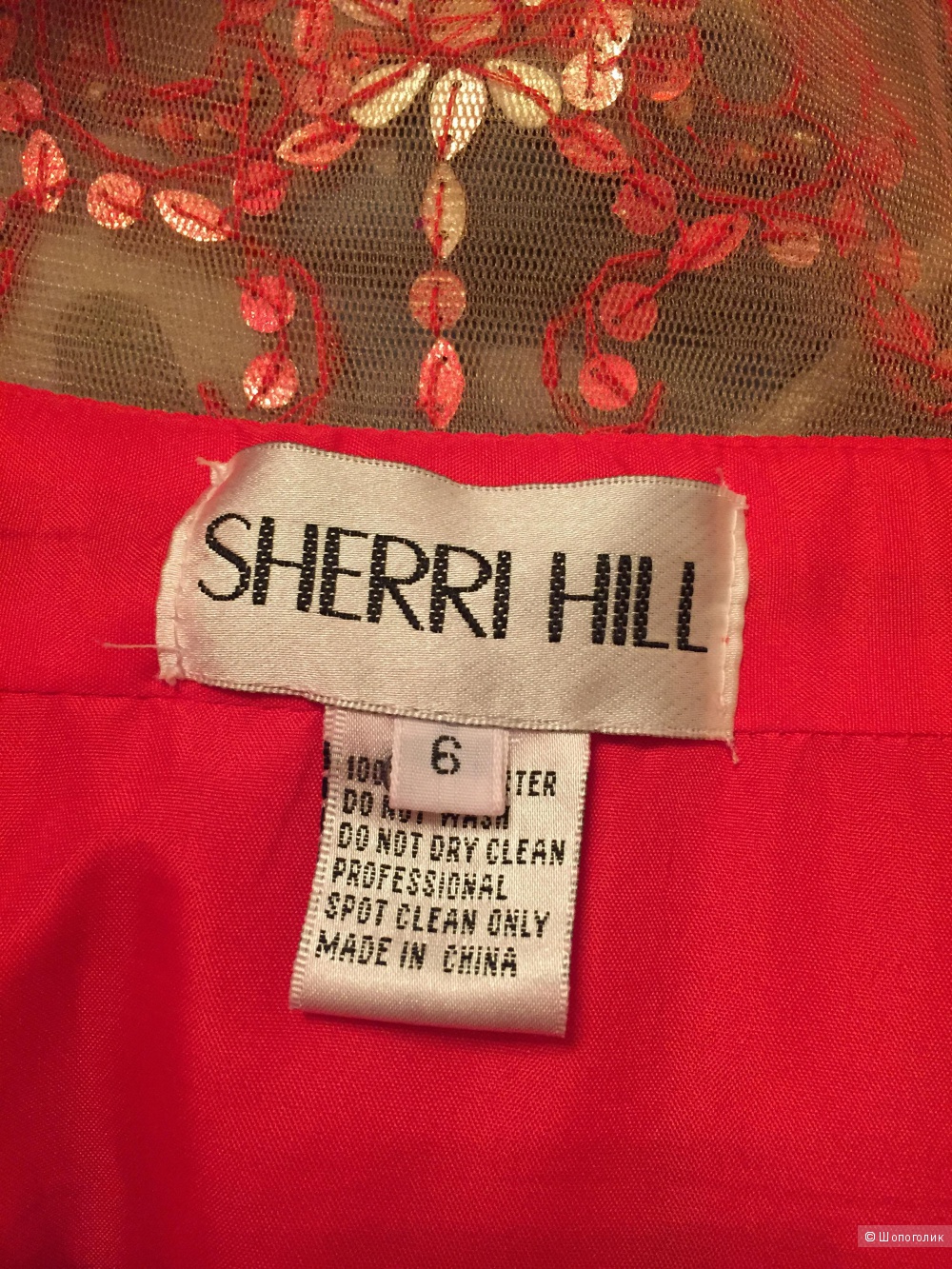 Платье Sherri Hill 42-44