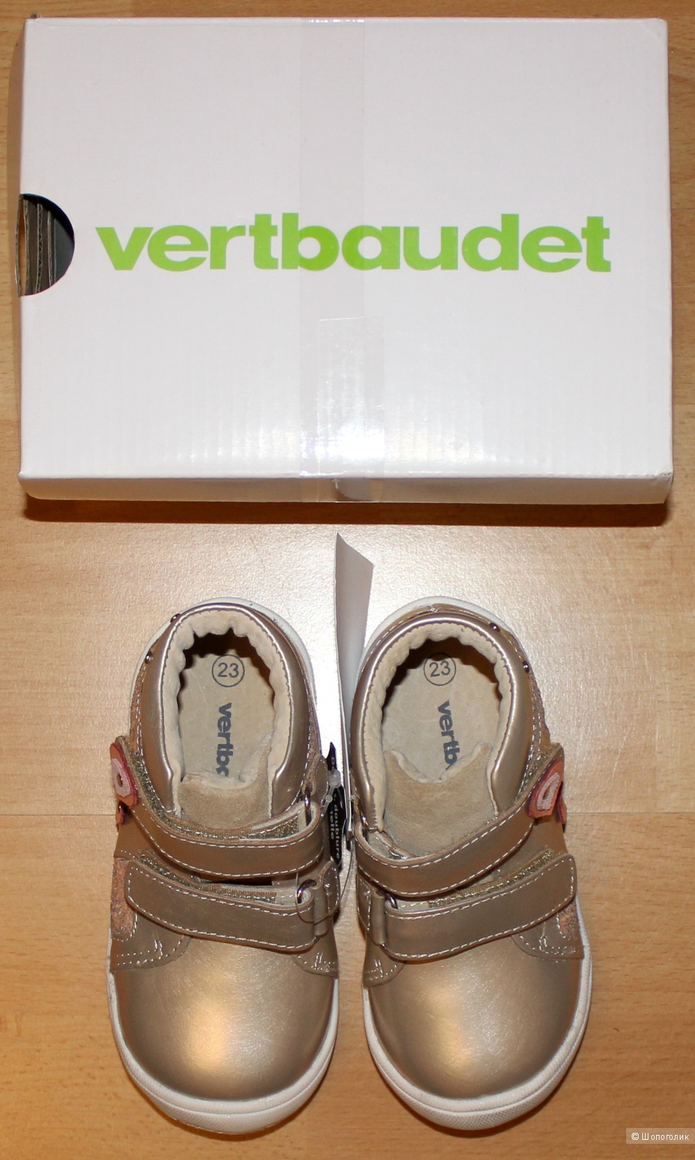 Ботинки Vertbaudet, размер 23