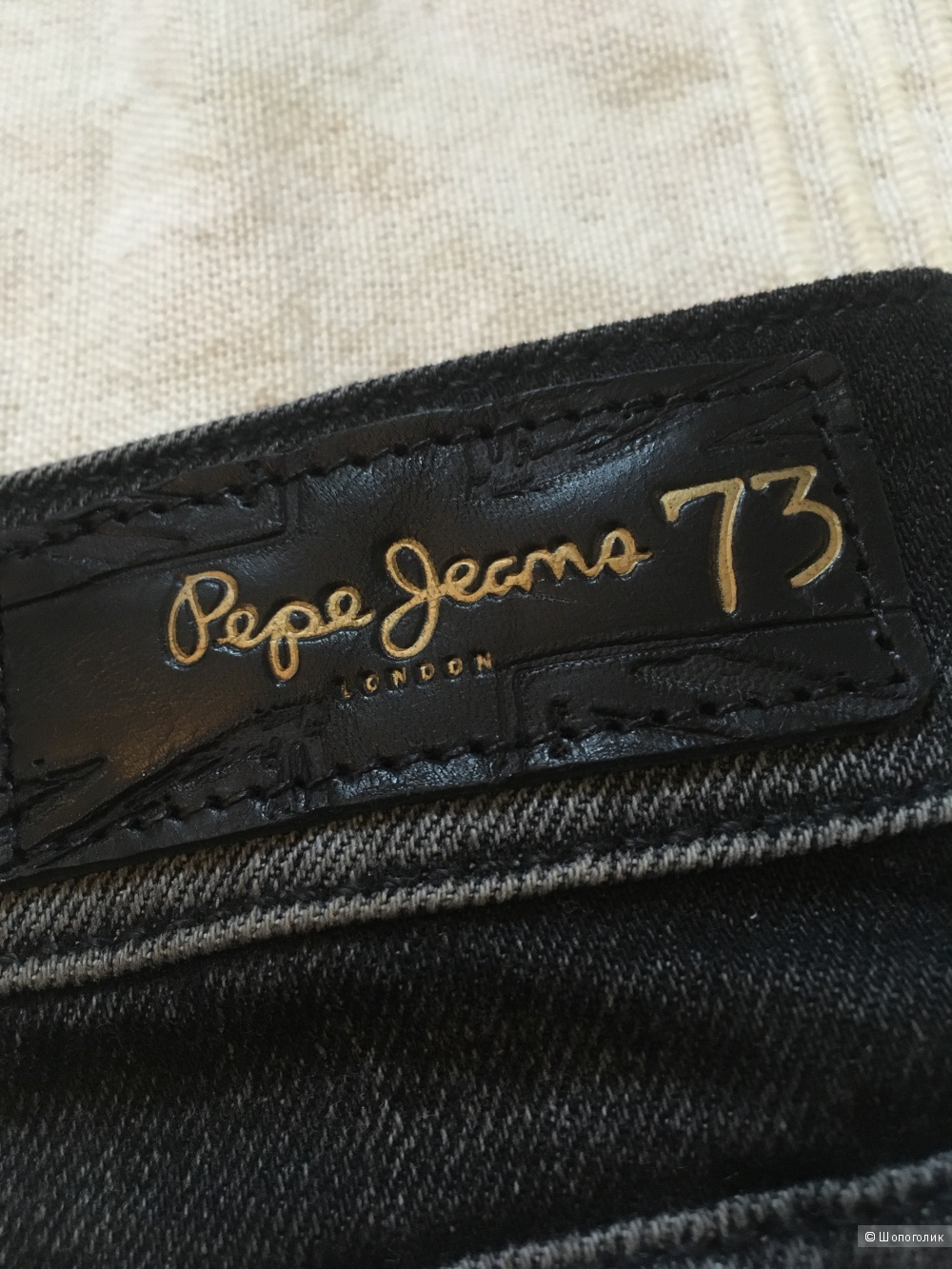 Юбка - карандаш  Pepe Jeans M 44-46