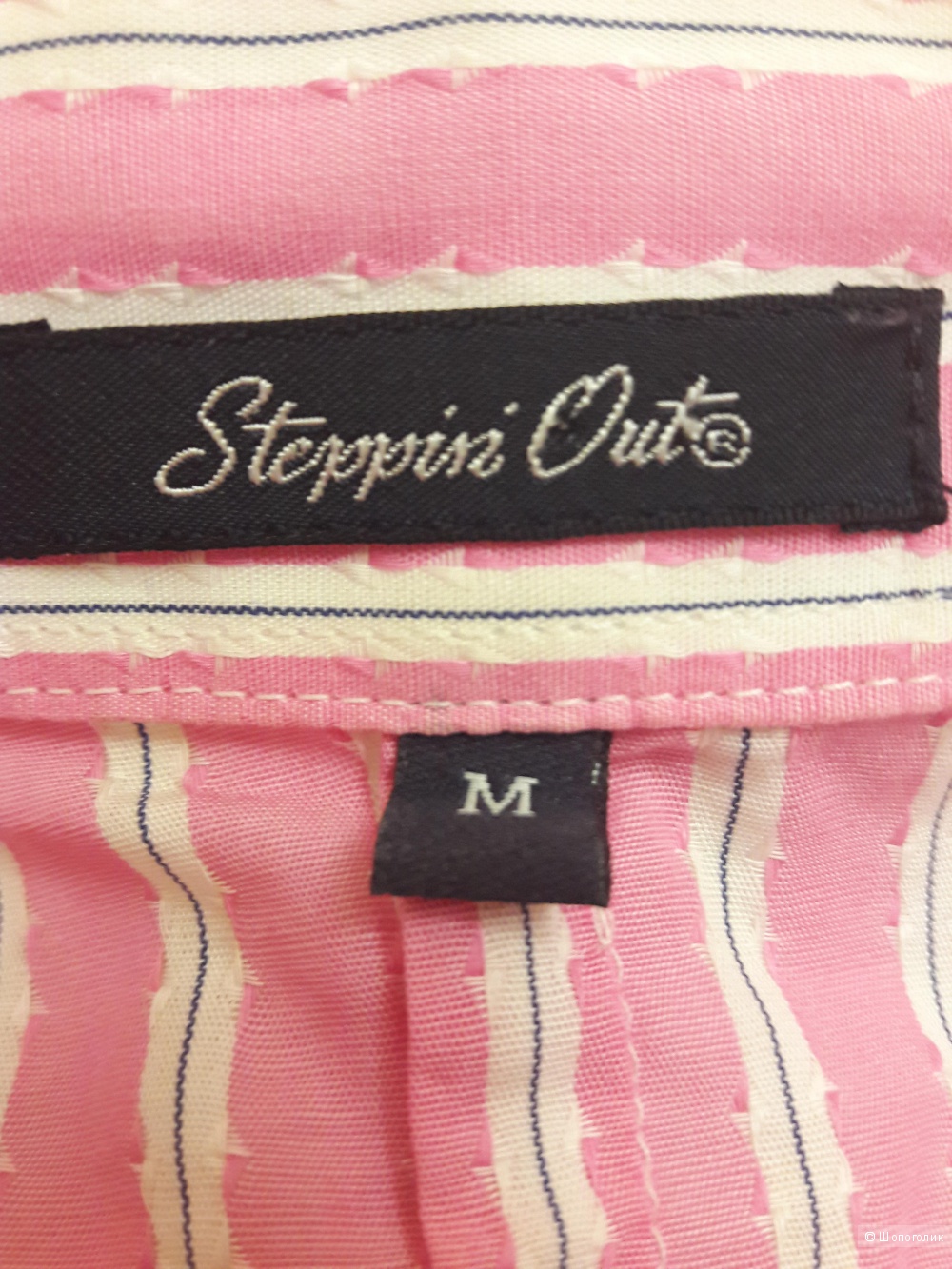 Steppin Out: блузка, М