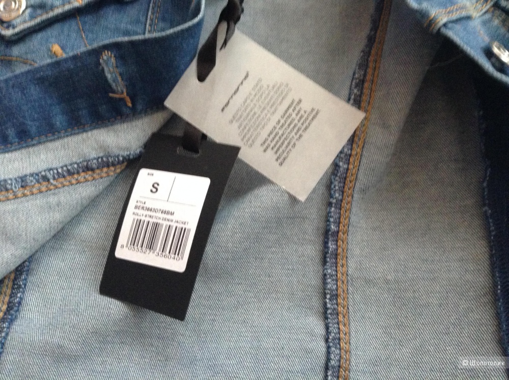 Куртка джинсовая Fornarina,  размер 42-44