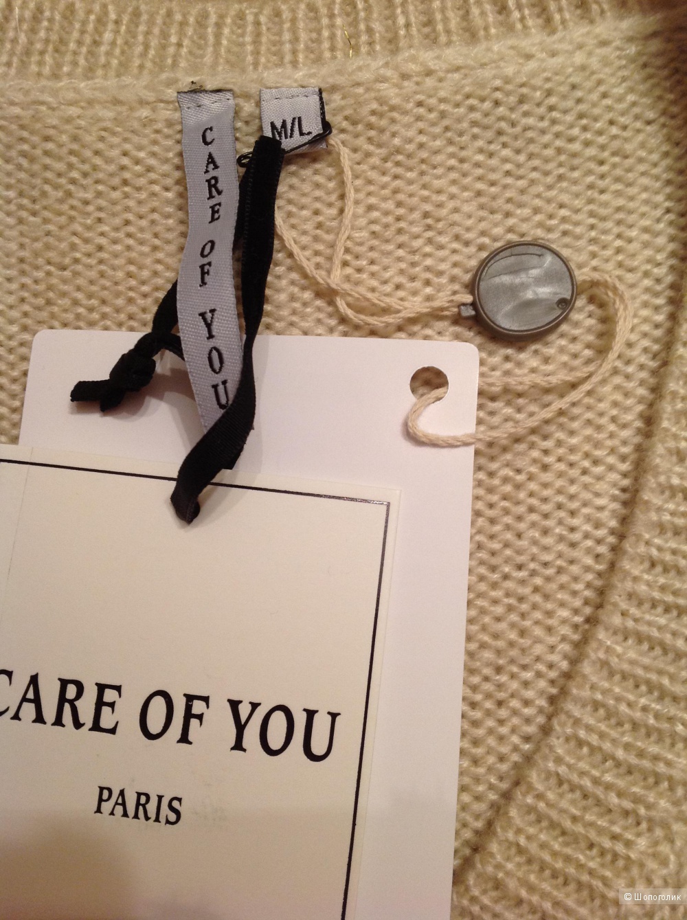 Джемпер, свитер Care of you, М-XL