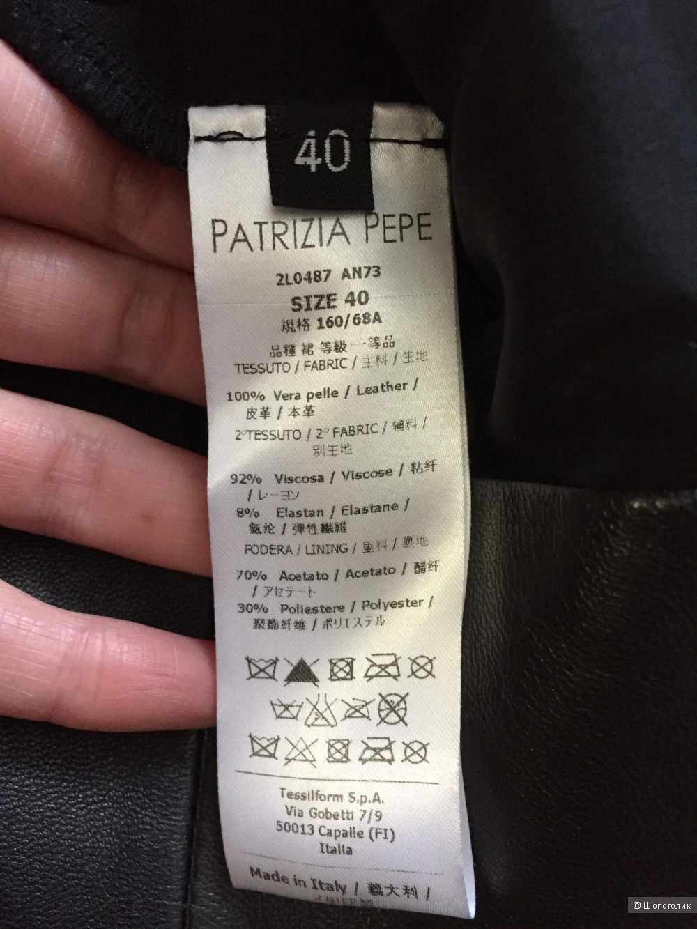 Кожаная юбка-карандаш Patrizia Pepe Firenze 40IT
