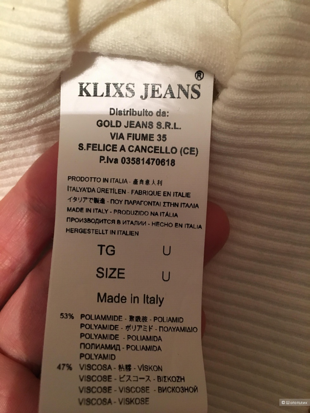 Блуза, klixs jeans, 44-48