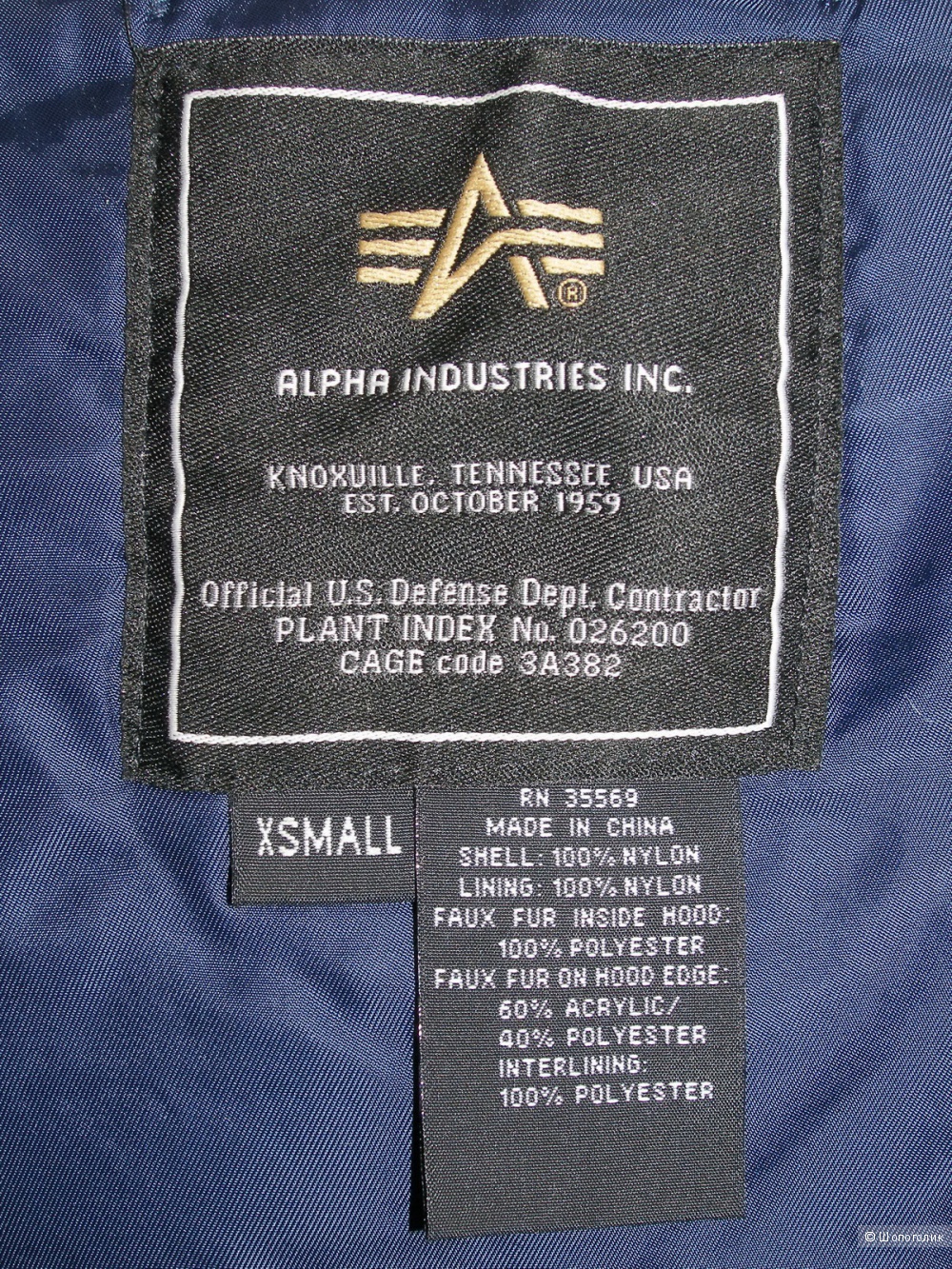 Alpha Industries N-3B Parka - S-M размер