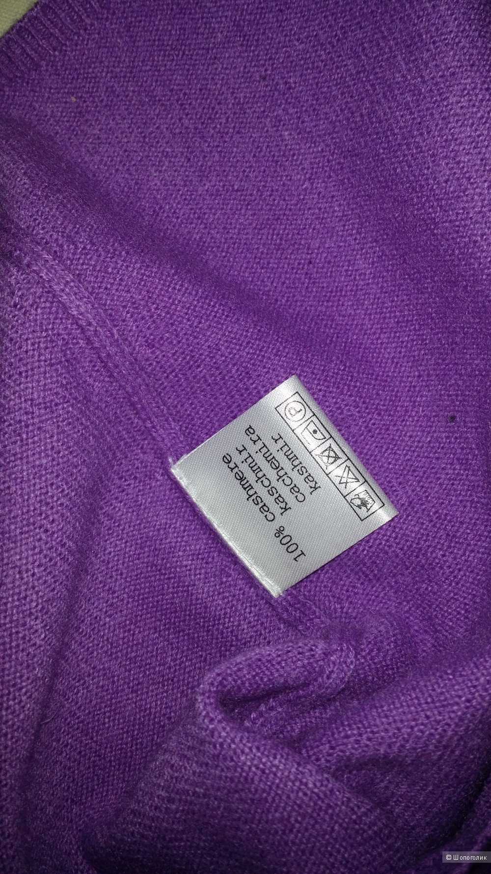 FTC Cashmere кашемировая безрукавка 48-50 р-р