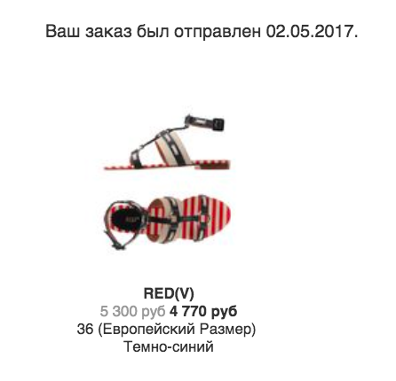 Сандалии RED(V) р. 36