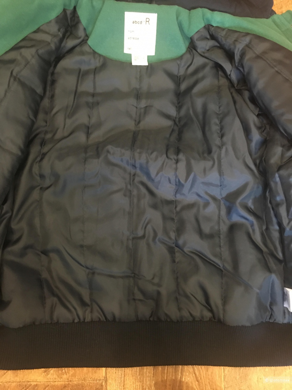 Куртка-"Тедди" laredout,размер 150