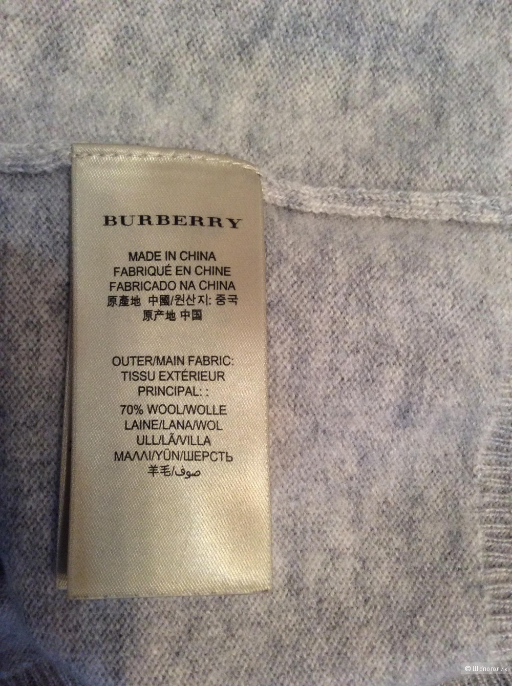 Свитер Burberry Brit размер S