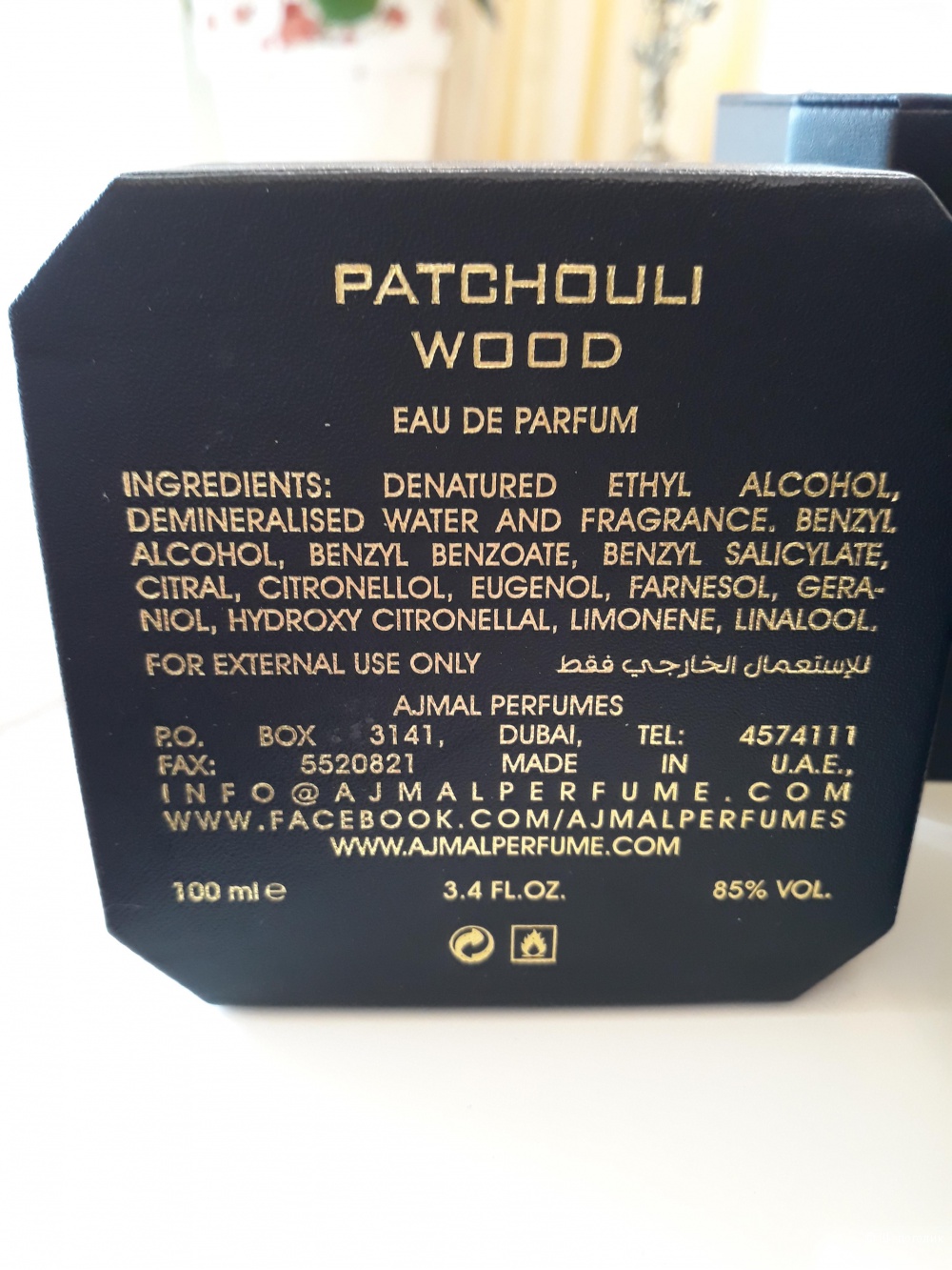 Парфюмированная вода, Ajmal, Patchouli Wood, 100 ml.