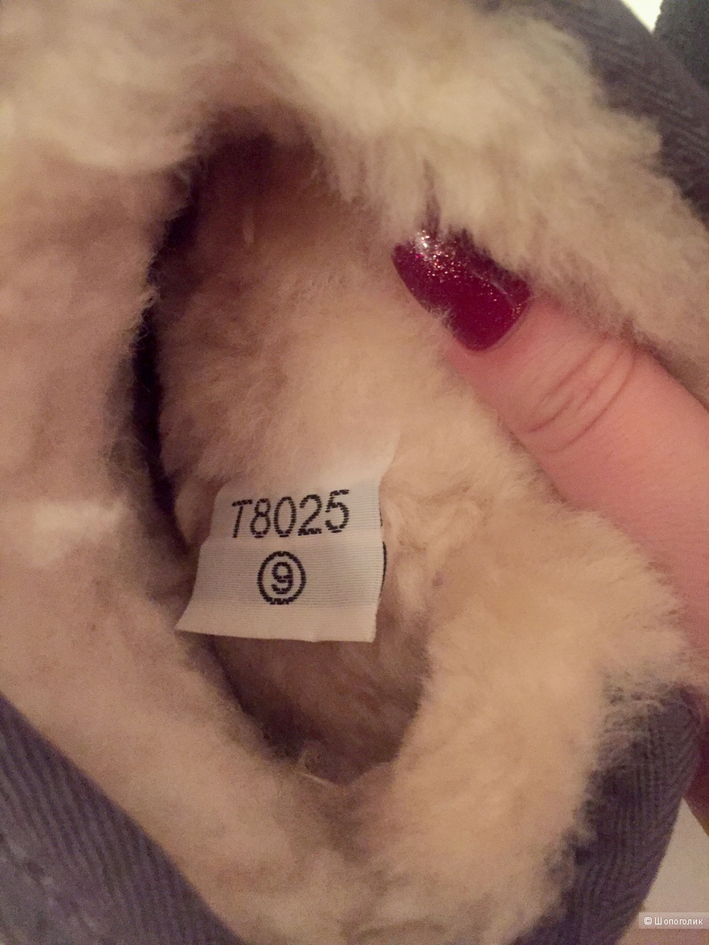 Угги UGG 39 - 40 размер US 9