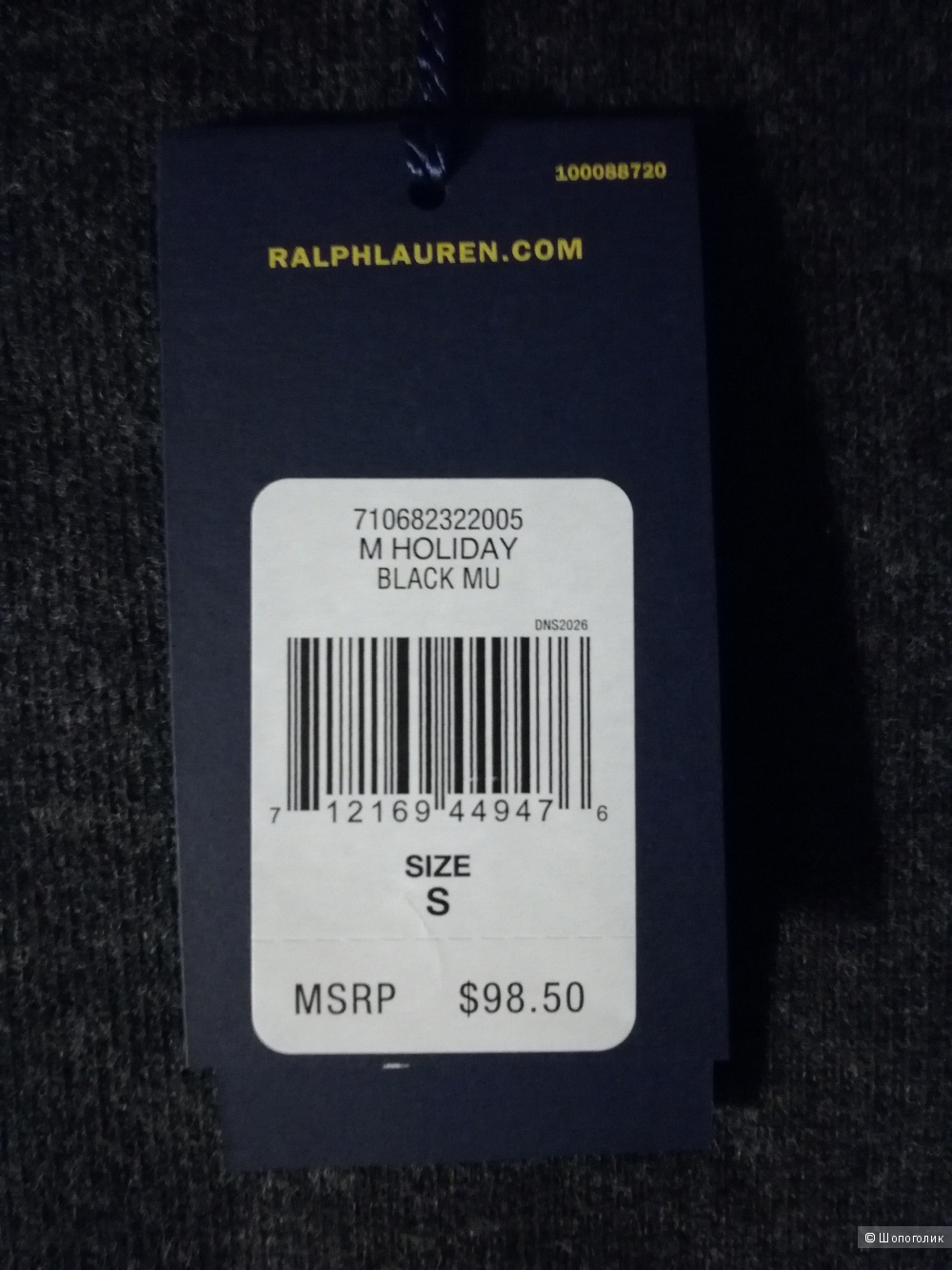 Мужской свитер Ralph Lauren 46 -48 размер.