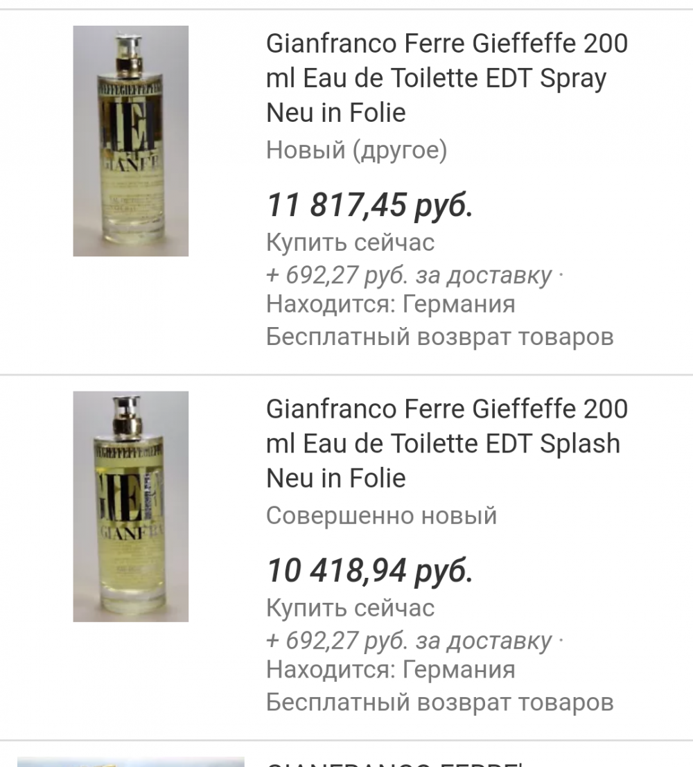Gianfranco Ferre туалетная вода унисекс Gieffeffe, 190/200 мл