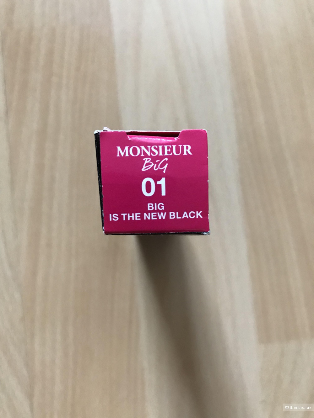 Тушь для ресниц Lancome Monsieur Big Mascara 10 ml New Black