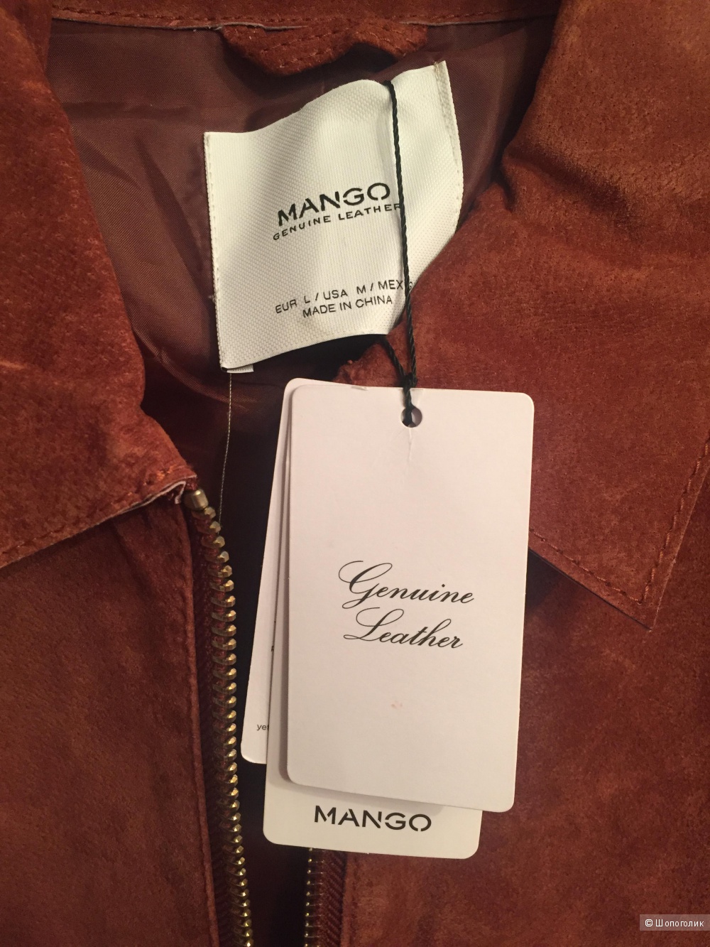 Замшевая куртка Mango 46 р.