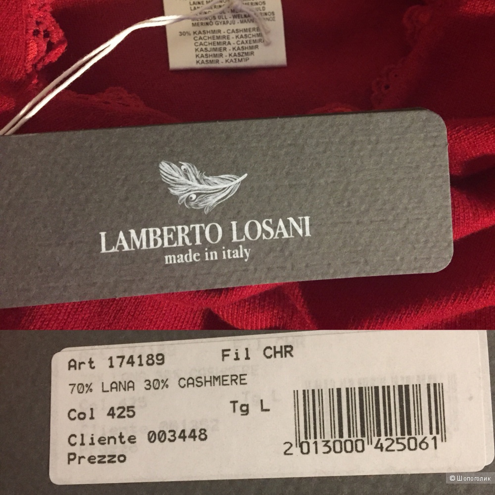 Джемпер Lamberto Losani L