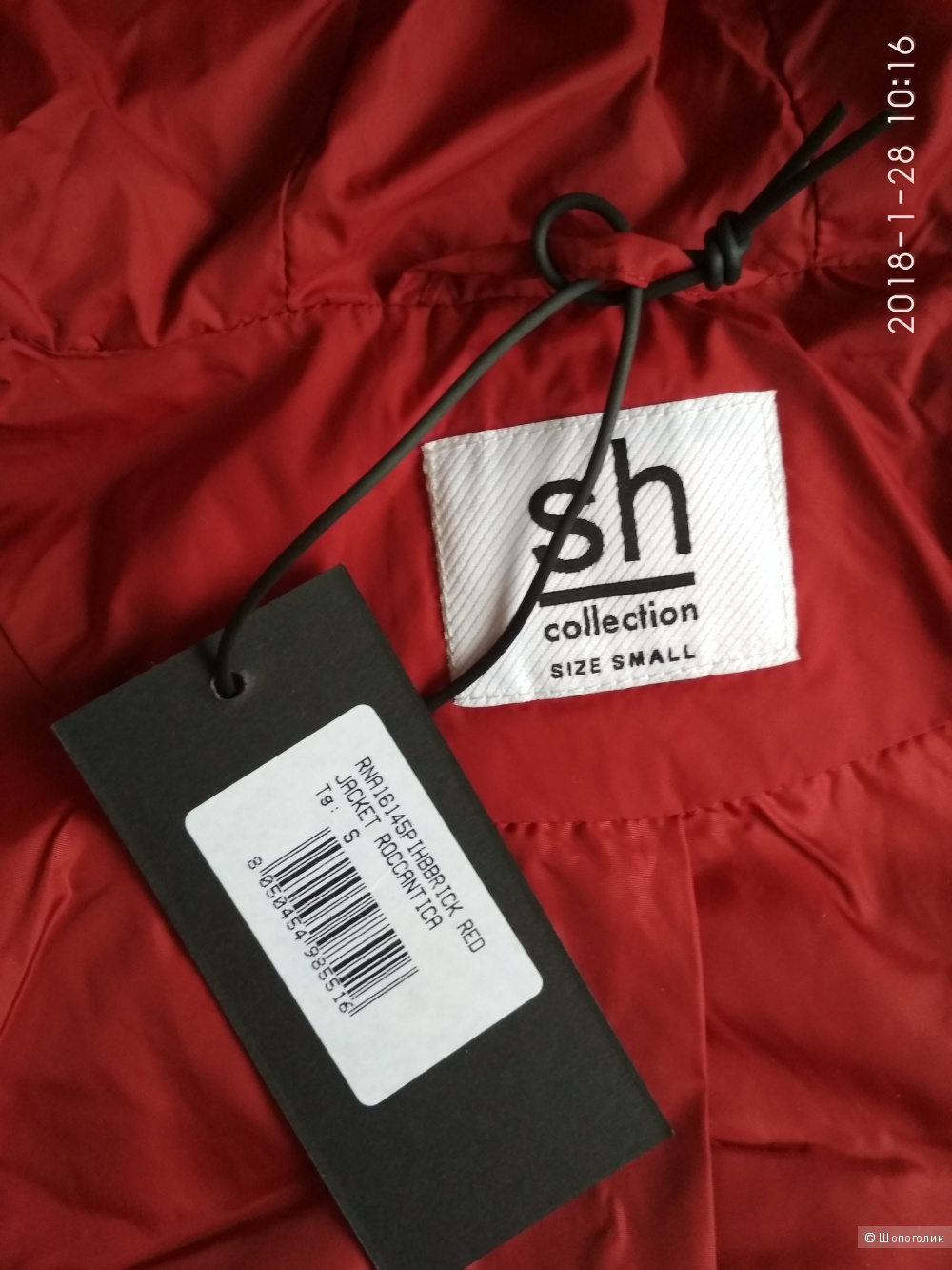 Куртка SH by SILVIAN HEACH размер S