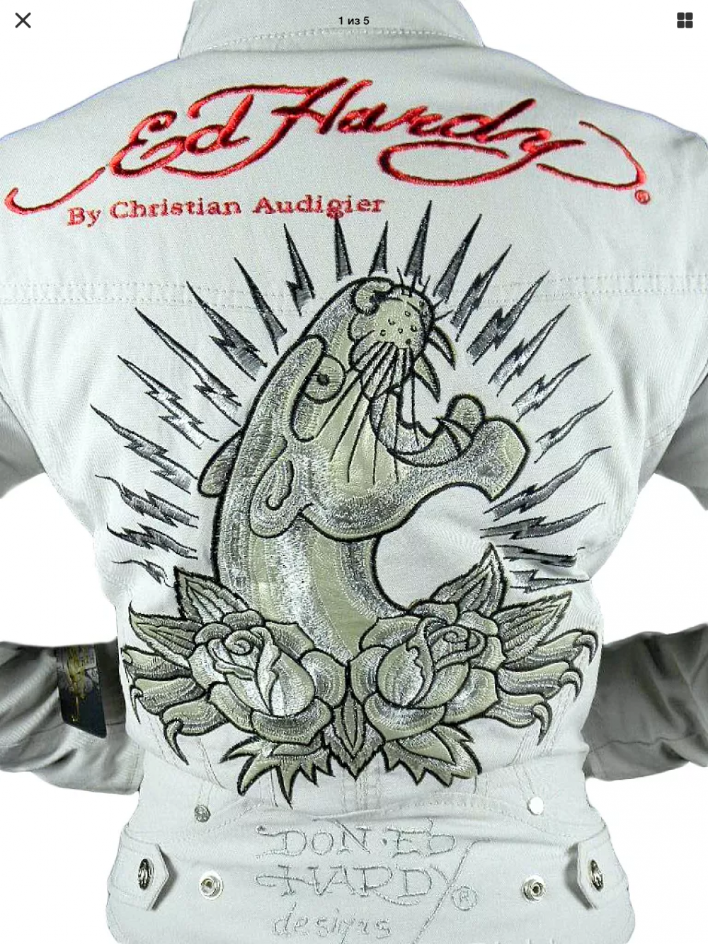 Куртка ED HARDY, S/M