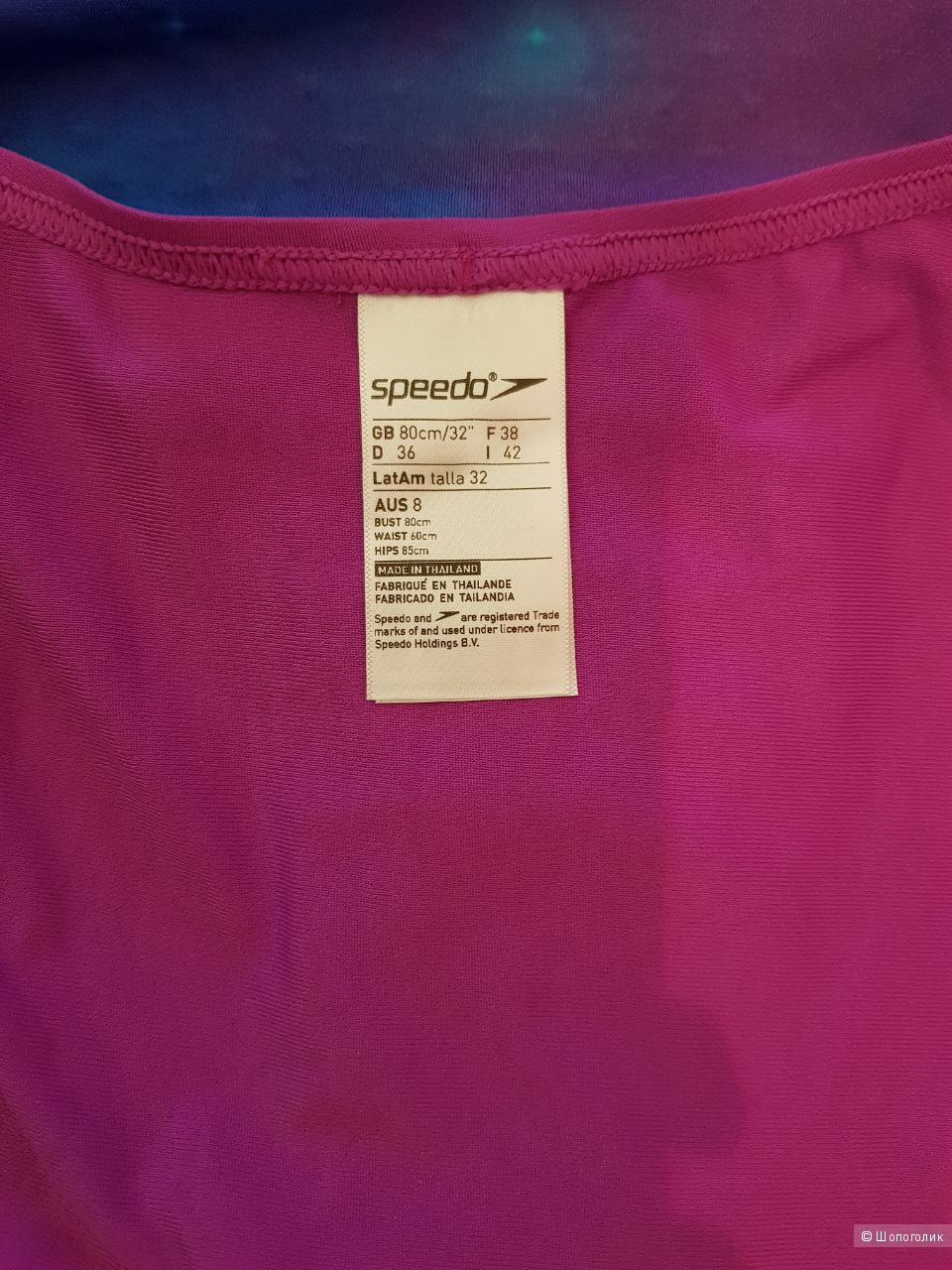 Купальник Speedo, размер 40-42 (XS)