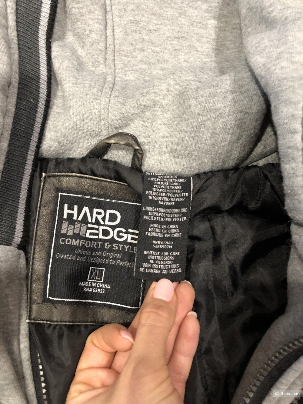 Куртка мужская Hard Edge Xl