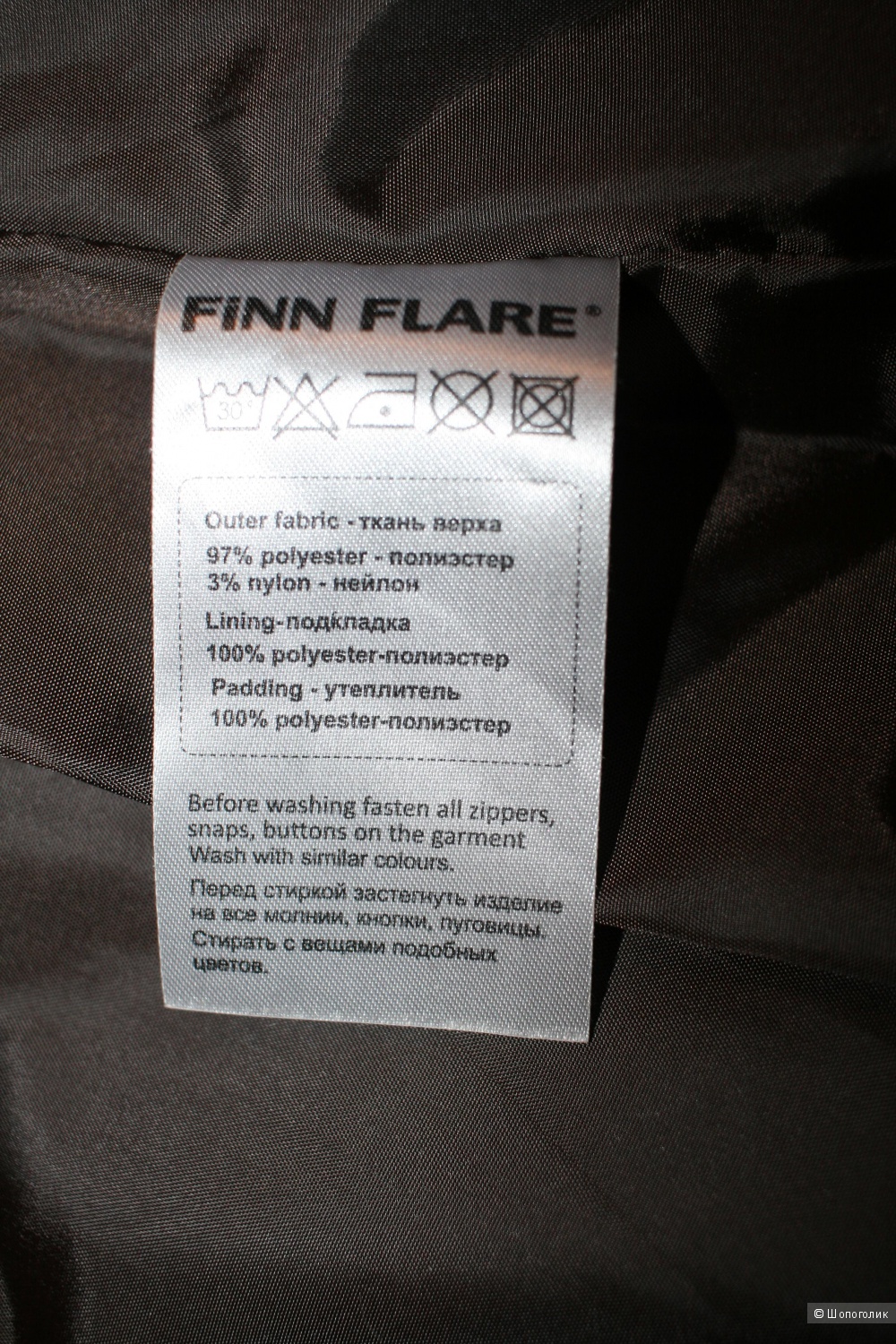 Пальто марки FINN FLARE, р. XS