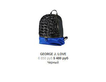 Рюкзак бренд GEORGE J. LOVE.