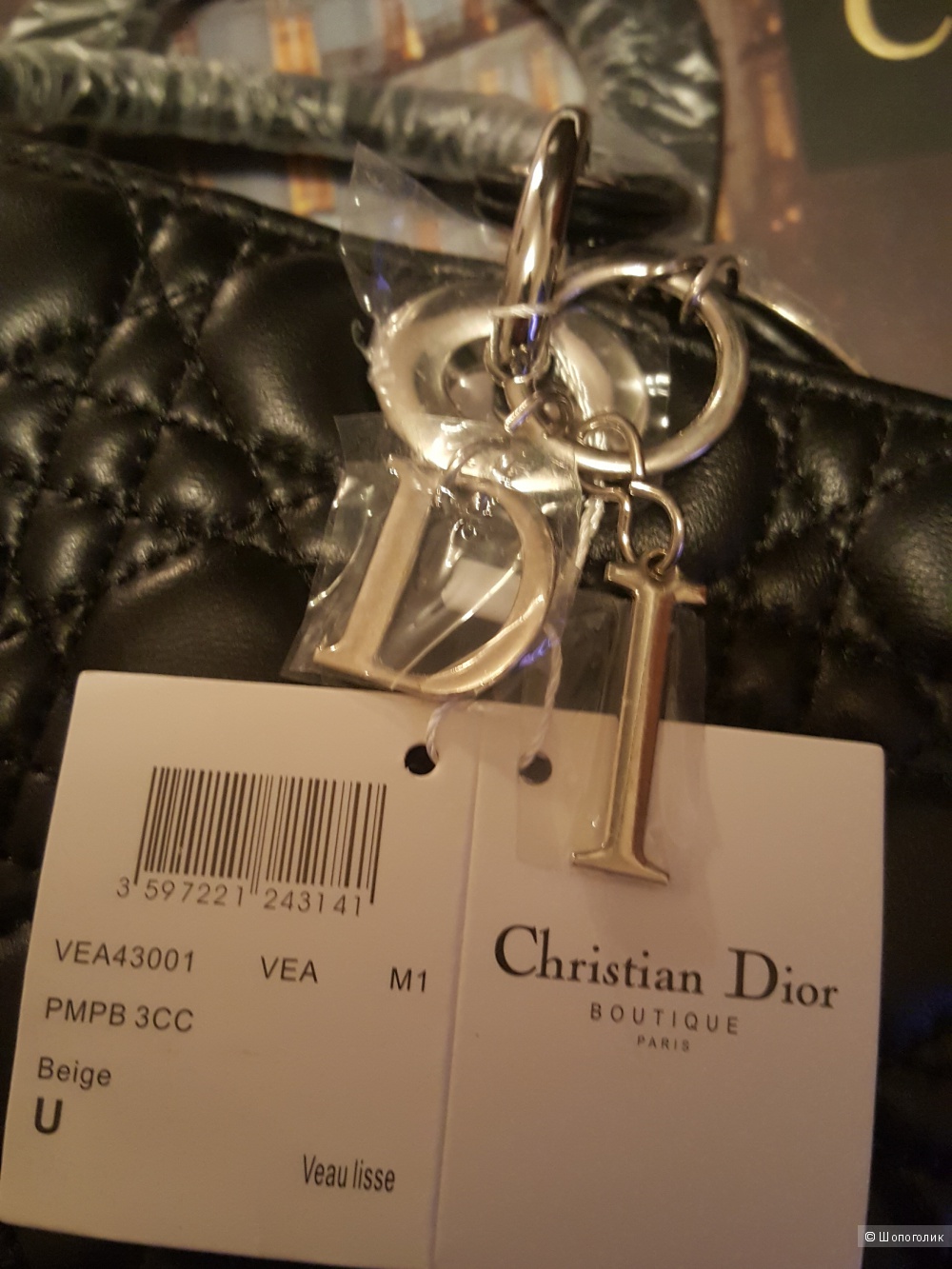 Сумка Christian Dior