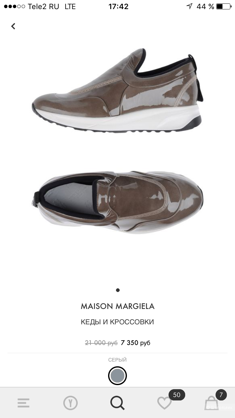 Слипоны Maison Margiela , 39 раз.