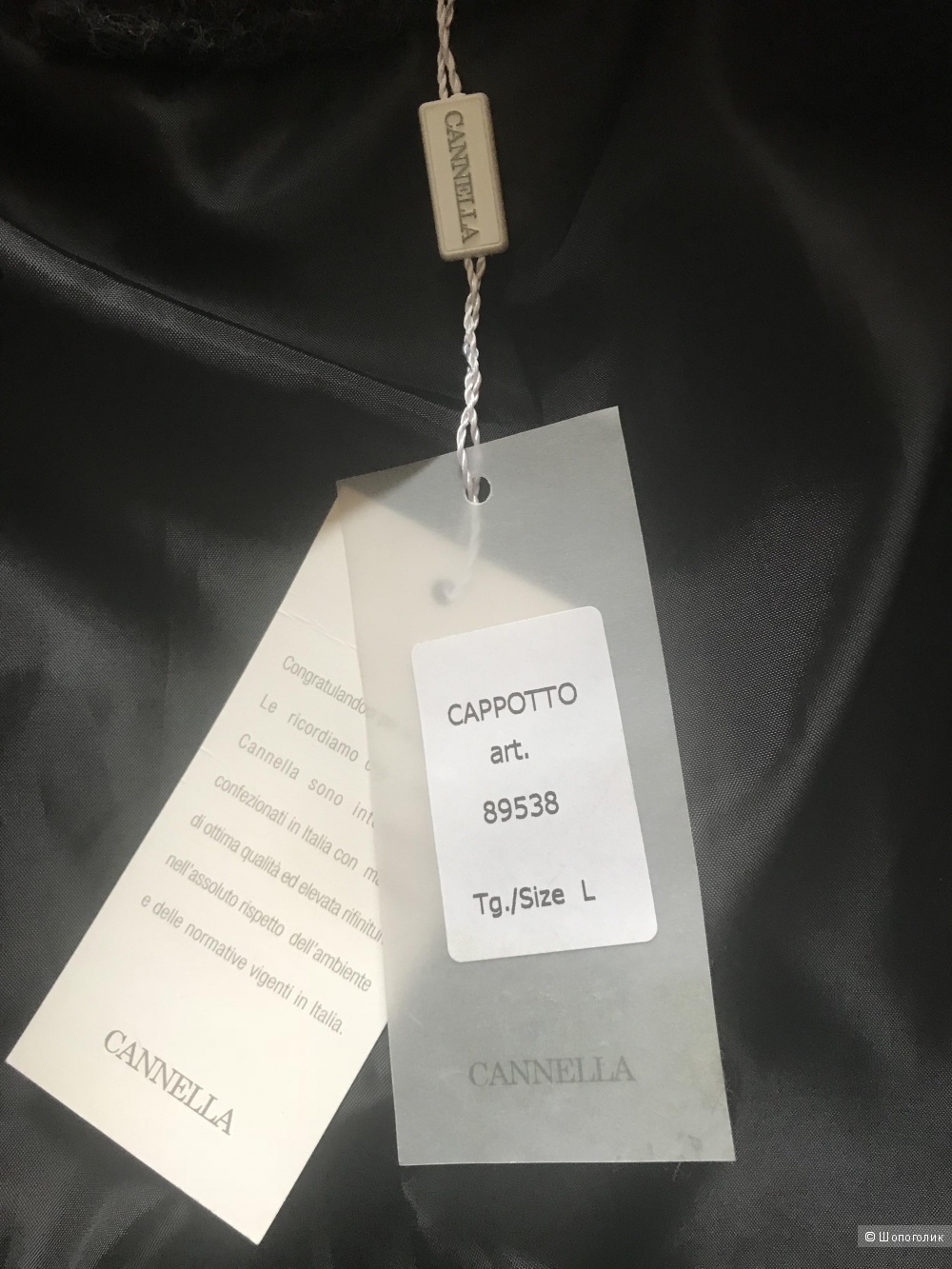 Пальто Cannella Italia размер L