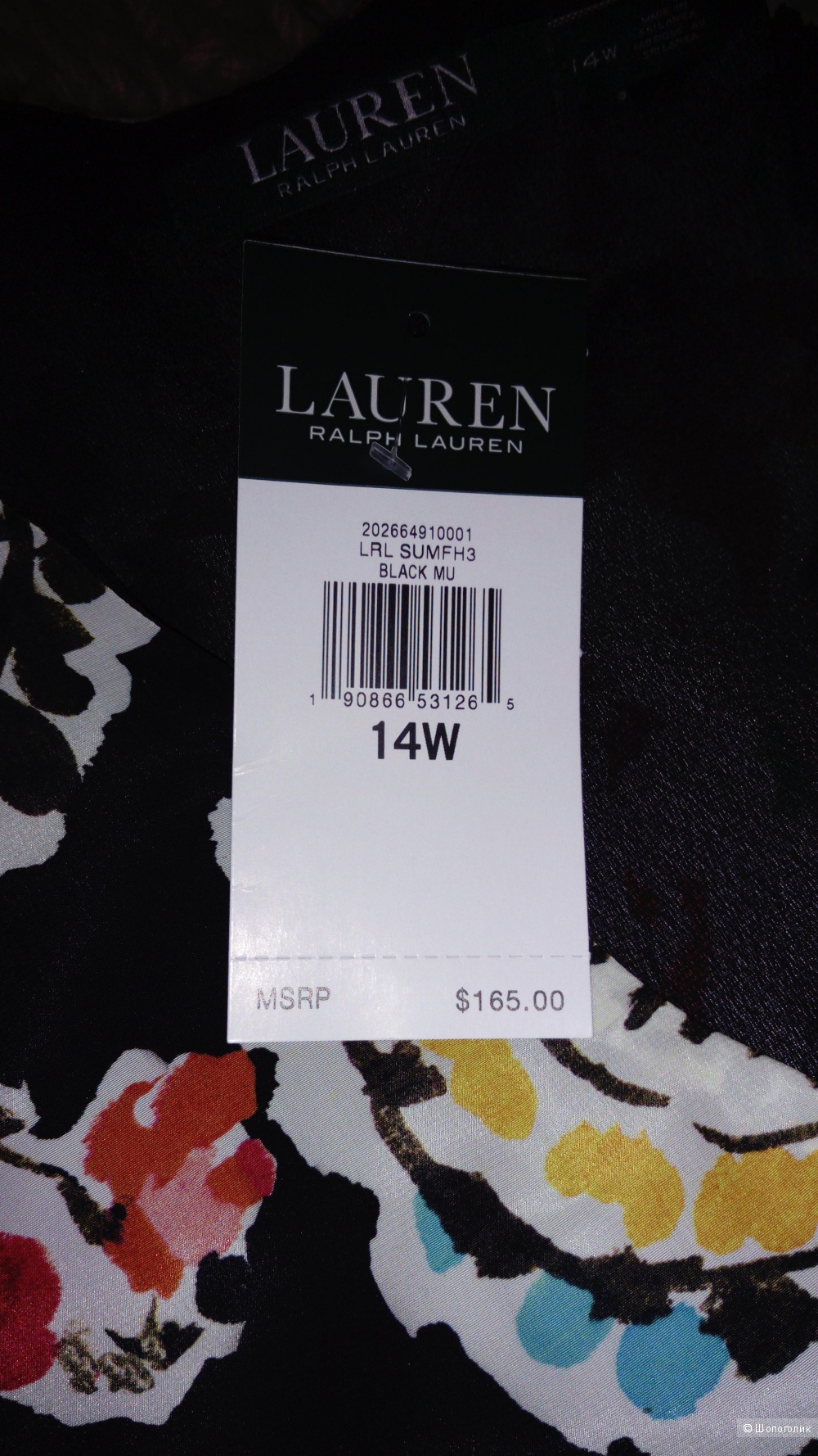 Платье RALPH LAUREN 14US L/XL