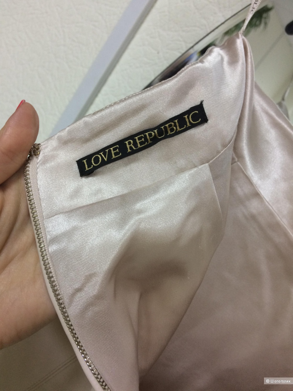 Юбка Love Republic, размер 42-44.